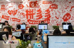 5分钟科普!舟山企业咨询_哔哩哔哩